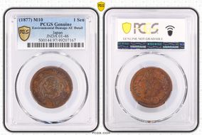 (1877) M10 1 Sen JNDA 01-46 N1BN