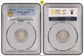 1874-A 20 Lep KM-44  Ag MS61