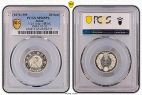 (1876) M9 20 Sen Y-24 Type 1 明 NC JNDA 01-21 MS65PL