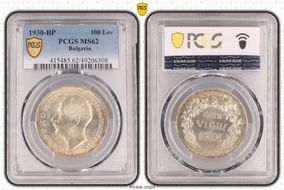 1930-BP 100 Lev KM-43 Ag MS62