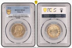 1913 2 Leva KM-32  Ag MS62