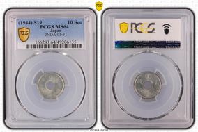 (1944) S19 10 Sen JNDA 01-31 MS64
