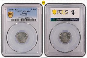 (1946) S21 5 Sen JNDA 01-44 MS64
