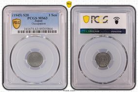 (1945) S20 1 Sen Occupation MS63