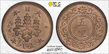 (1919) T8 5 Rin JNDA 01-54 MS64RB