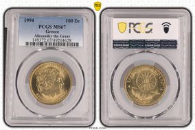 1994 100 Dr Alexander the Great MS67