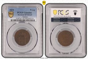 1833 5 Lep KM-16 N1BN