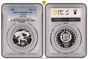 1982 250 Dr Pan-Euro - Shot Put KM-138  Ag PR68DCAM