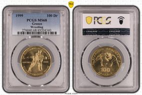 1999 100 Dr Wrestling MS68