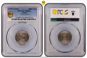 (1977) S52 100 Yen JNDA 02-4 MS66