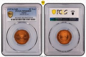 (1974) S49 10 Yen JNDA 02-9 MS66RD