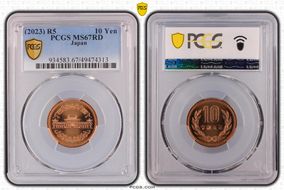 (2023) R5 10 Yen MS67RD