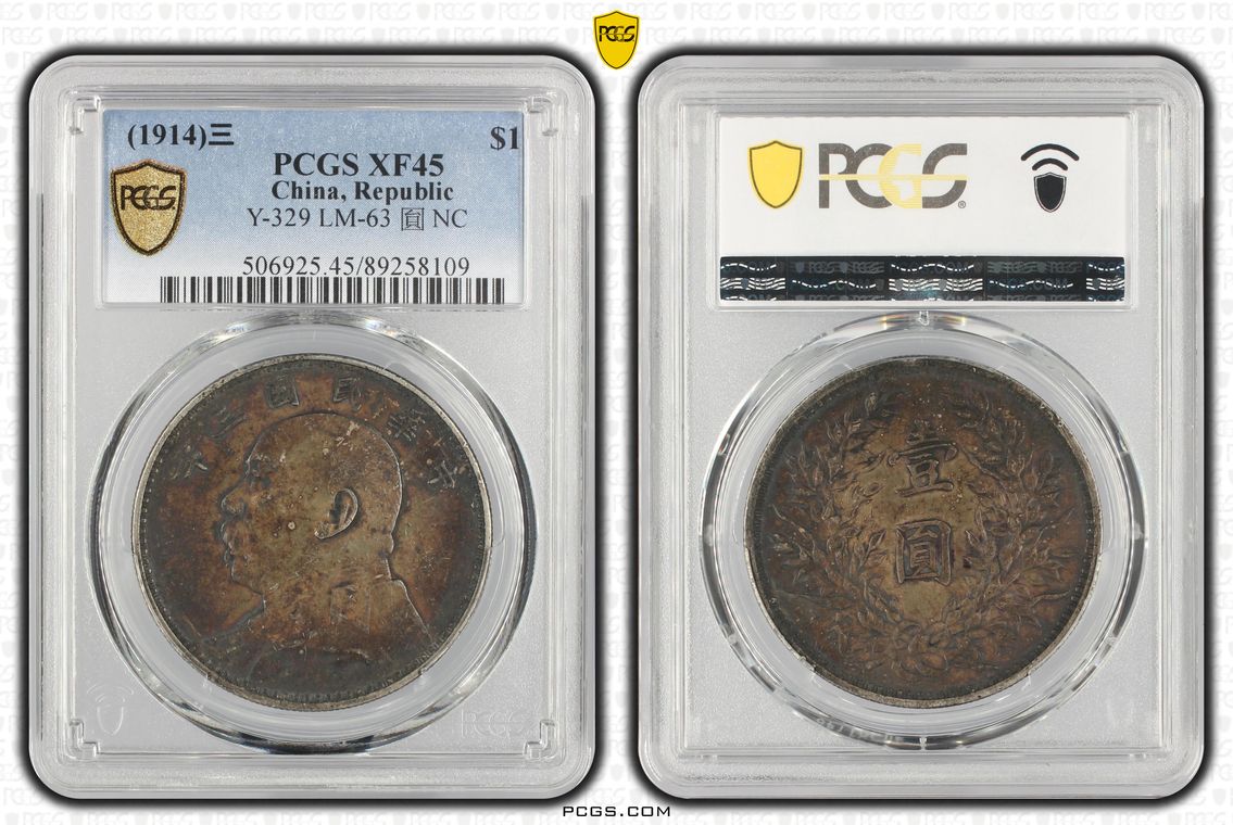 PCGS Set Registry - Member's Coin Album
