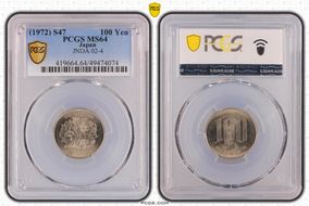 (1972) S47 100 Yen JNDA 02-4 MS64