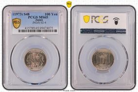(1973) S48 100 Yen JNDA 02-4 MS65