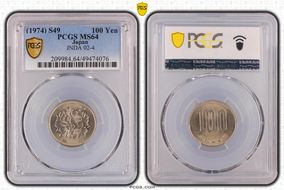 (1974) S49 100 Yen JNDA 02-4 MS64