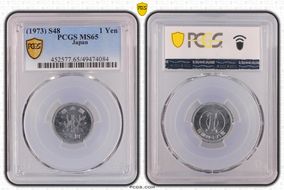 (1973) S48 1 Yen MS65