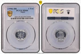 (1996) H8 1 Yen MS66