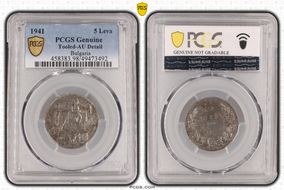 1941 5 Leva KM-39a N1