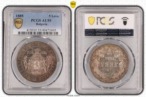 1885 5 Leva KM-7  Ag AU55