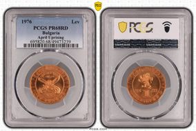 1976 Lev April Uprising KM-94 PR68RD