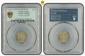 (1895-07) 10C LM-185 K-43 MS62