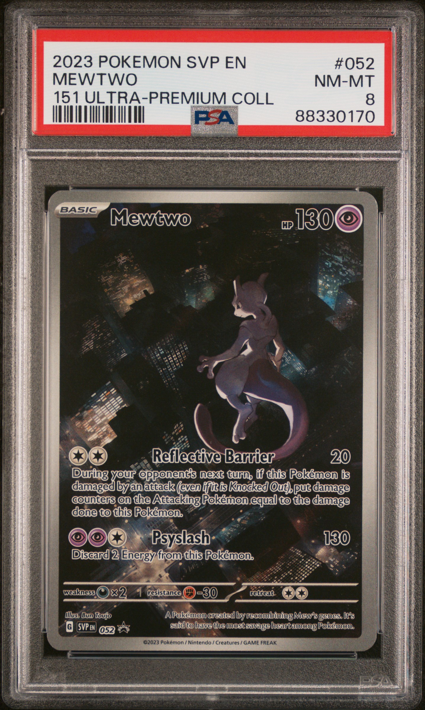 PSA 証明番号の確認方法: - PSA Japan 88330170