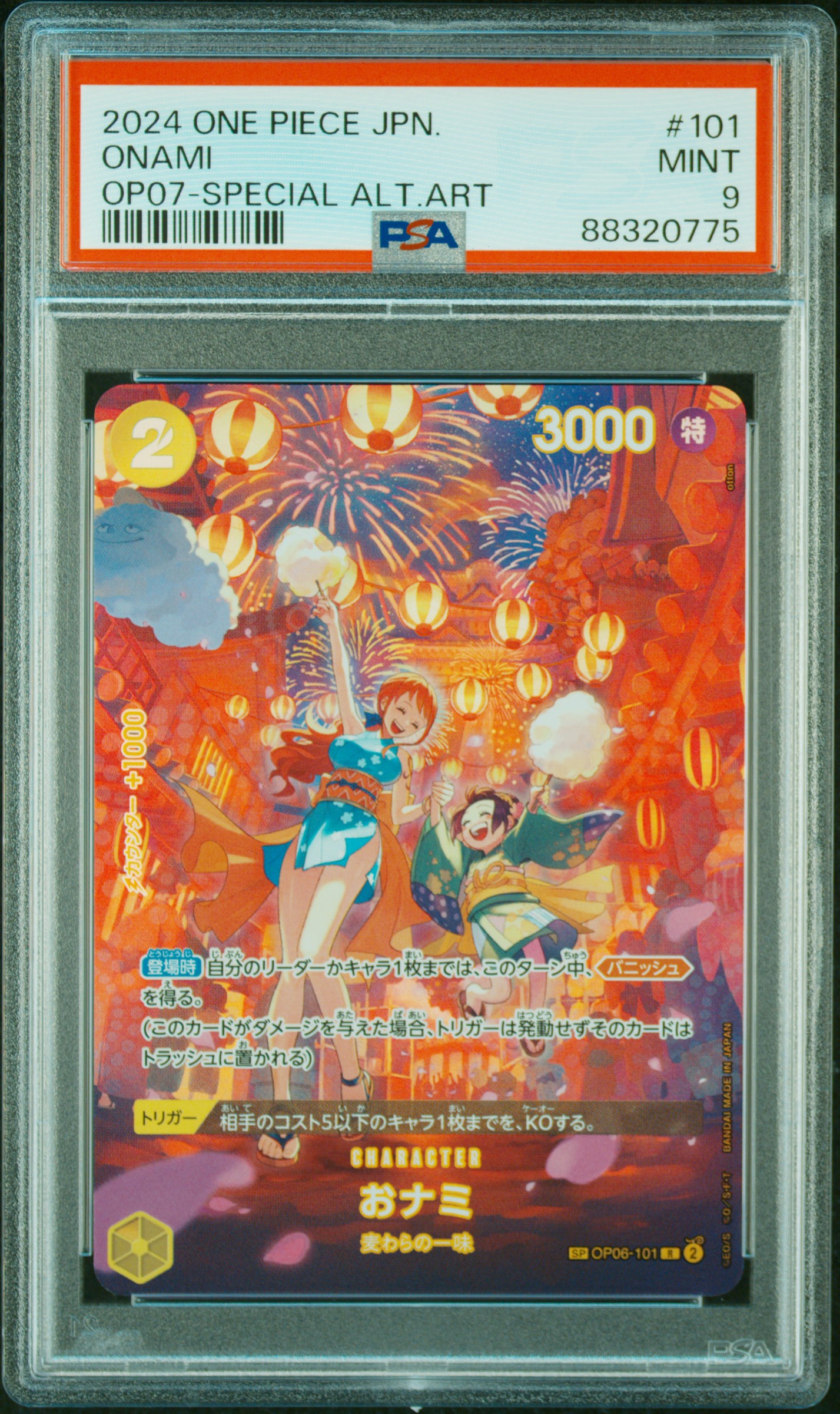 HYDRA TCG's 2022 One Piece Japanese 25th Anniversary Premium Card
