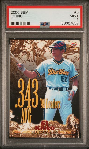 1999 Baseball Magazine BBM Japan Ichiro D8 All Stars Dream Team Rookie