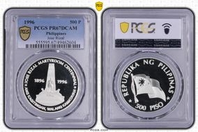 1996 500 P Jose Rizal PR67DCAM