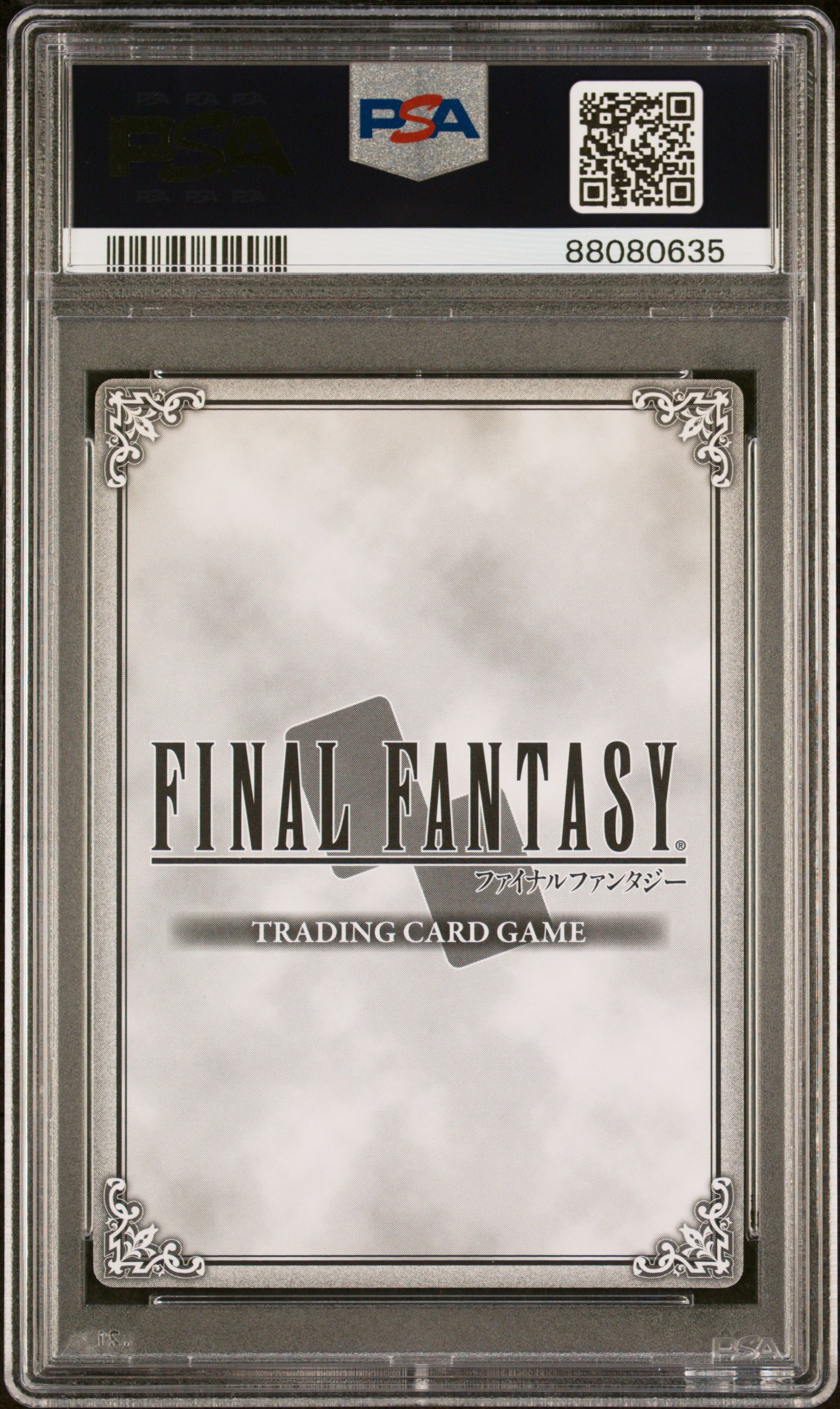 Miscellaneous Showcase Image Gallery: Final Fantasy TCG