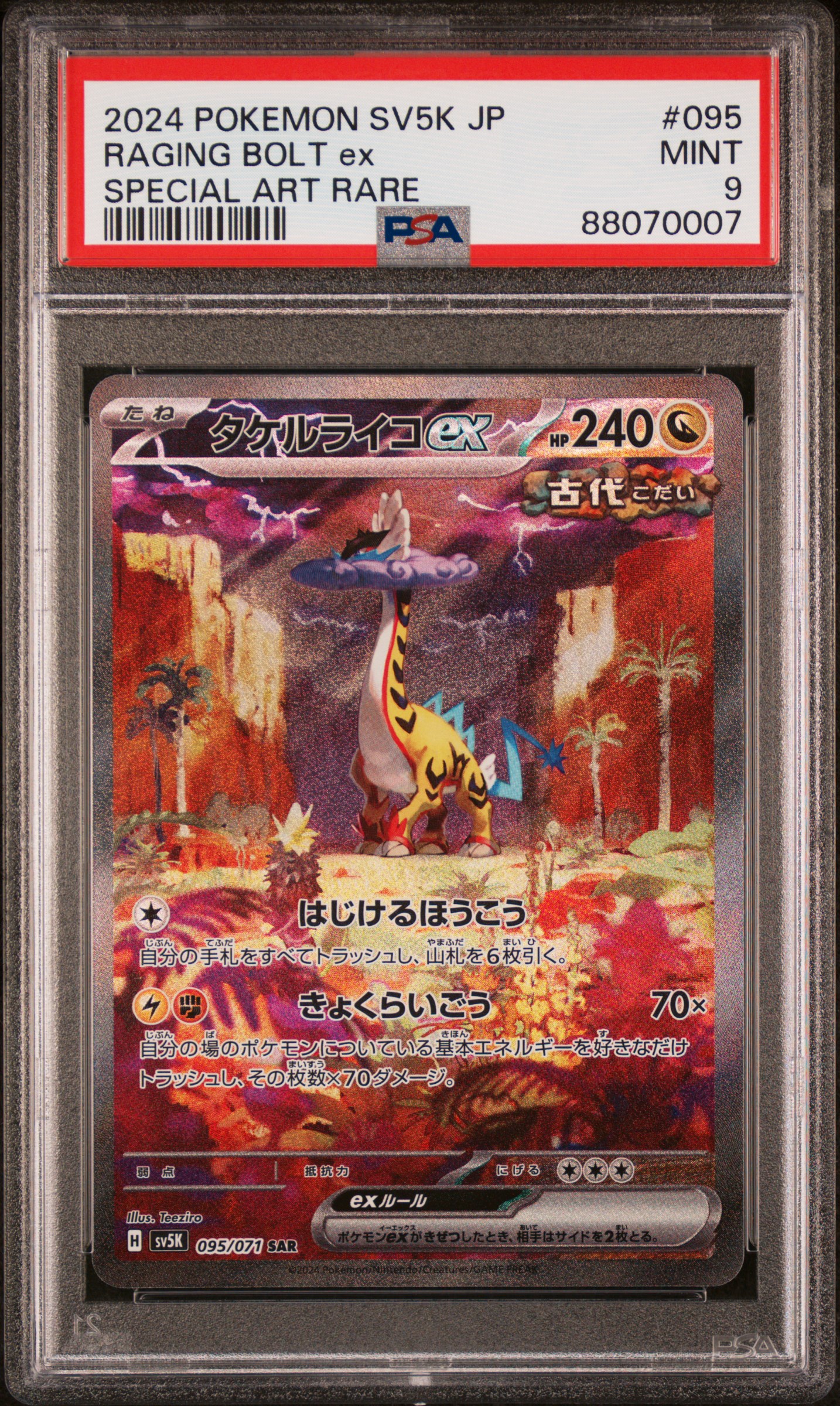 2024 Pokemon Japanese Sv5K-Wild Force Special Art Rare #095 Raging Bolt Ex – PSA MINT 9