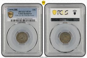 (1898)戊戌 10C LM-221 K-73b Sm Rose VF35