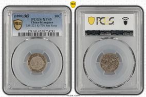 (1898)戊戌 10C LM-221 K-73b Sm Rose XF45