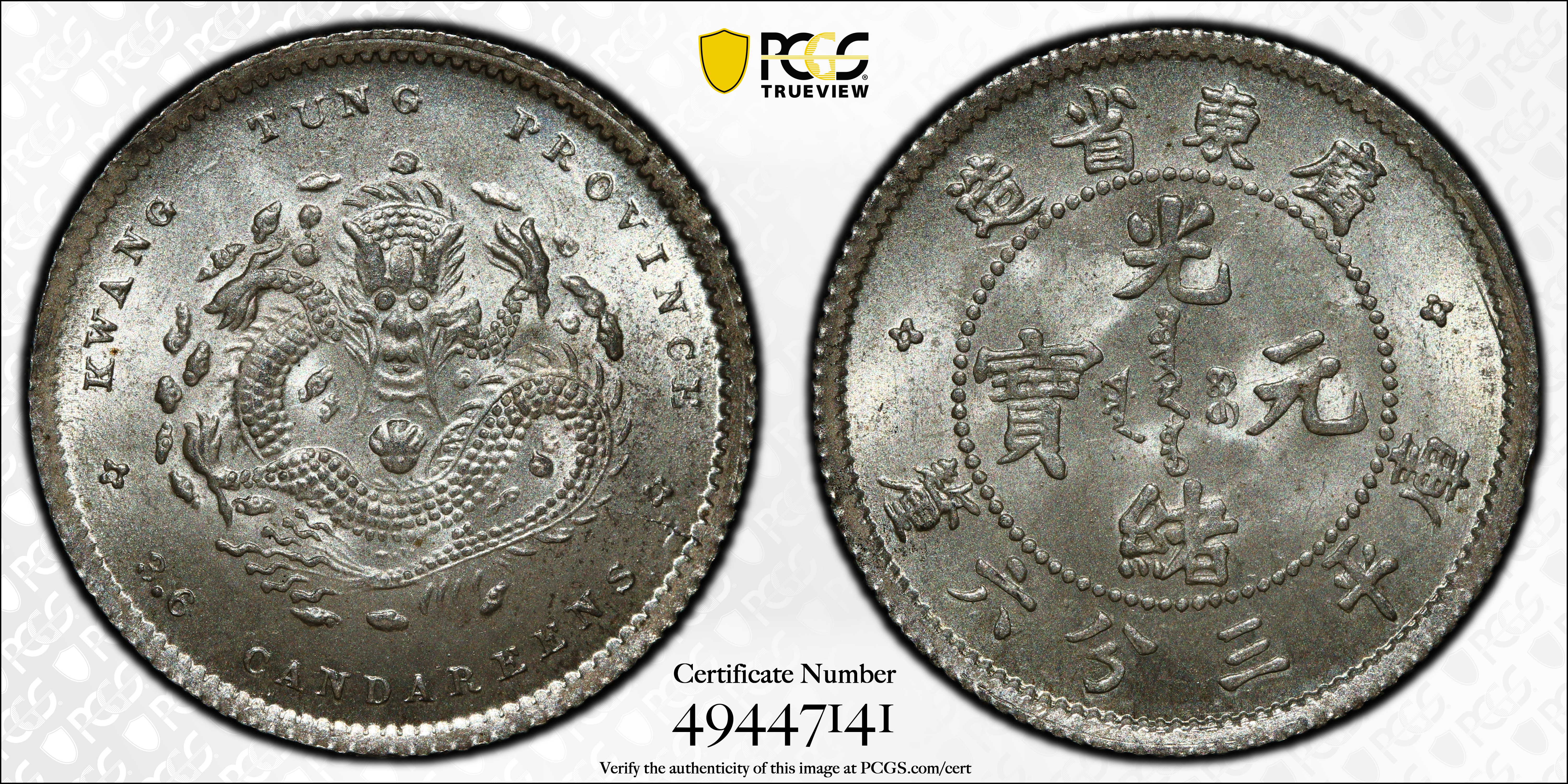 PCGS Certificate Verification Coin Details for Cert #49447141