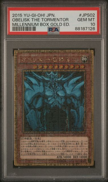 PSA9 AR 50枚 ② フリーザー AR SV9【PSA10】バトルパートナーズ 102/100 532 - メルカリ