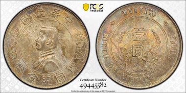 (1927) $1 Y-318a LM-49 MS63