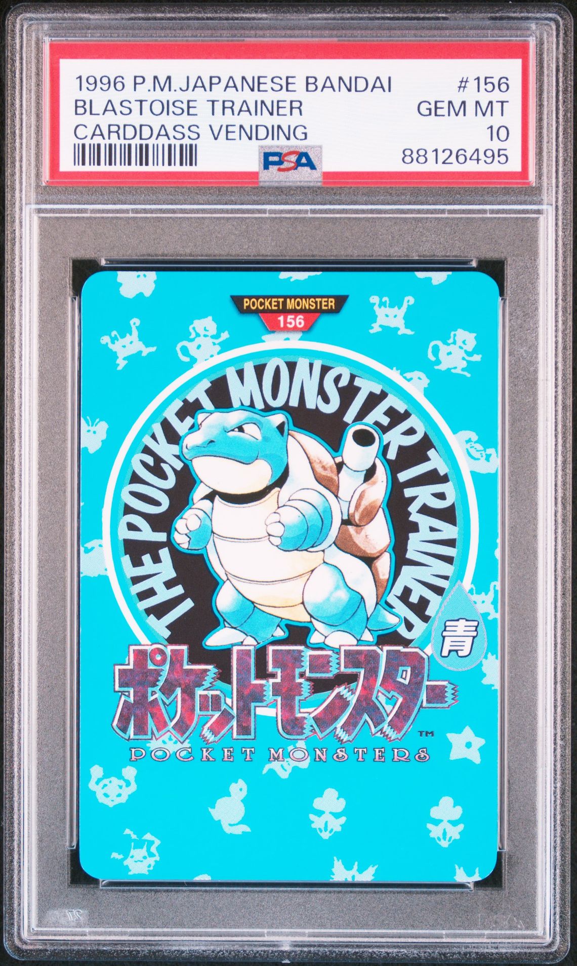 Part 2 Title card EX, Blastoise, blue only, PSA 10