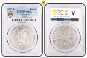 1897-B Trade$ Prid-4 N1