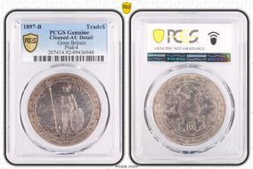 1897-B Trade$ Prid-4 N1