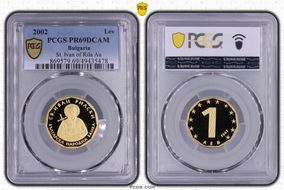 2002 Lev St. Ivan of Rila KM-257  Au PR69DCAM