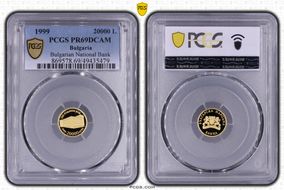 1999 20000 L Bulgarian National Bank KM-256  Au PR69DCAM