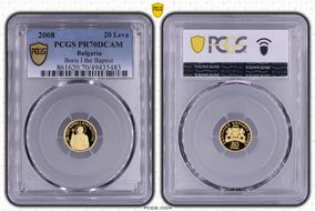 2008 20 Leva Boris I the Baptist KM-303  Au PR70DCAM