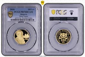 2010 100 Lev Saint Naum PR70DCAM