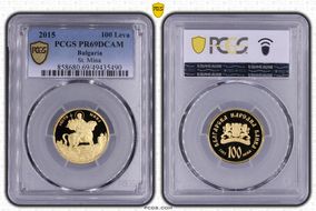 2015 100 Leva St. Mina PR69DCAM