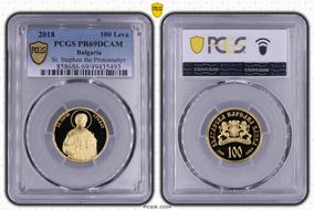 2018 100 Leva St. Stephen the Protomartyr PR69DCAM