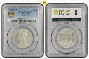 (1911-33) Rupee LM-359 AU55