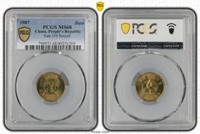 1987 Jiao Sun-J10 Soccer MS68