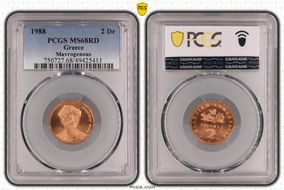 1988 2 Dr Mavrogenous KM-151 MS68RD