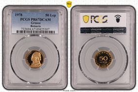 1978 50 Lep Botsaris KM-115 PR67DCAM
